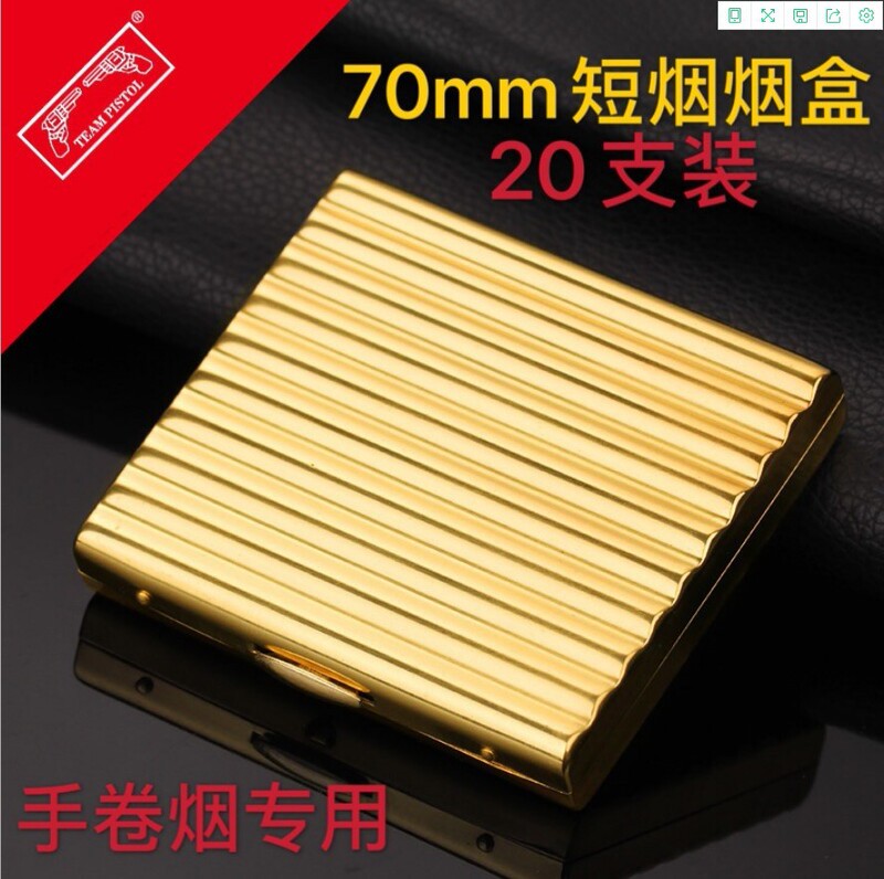 Double Gun Cigarette Case 20 Pack Copper Hand Cigarette Portable Cigarette Case Pressure-proof Sweat-proof Cigarette Case with Card Slot Cigarette Box Double Gun Cigarette Case 20 Pack Copper Hand Cigarette Portable Cigarette Case Pressure-proof Sweat-proof Cigarette Case with Card Slot Cigarette Box
