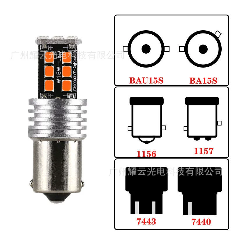 Auto brake light 1156/1157 4014 15smd decoding high bright brake light to turn to the light