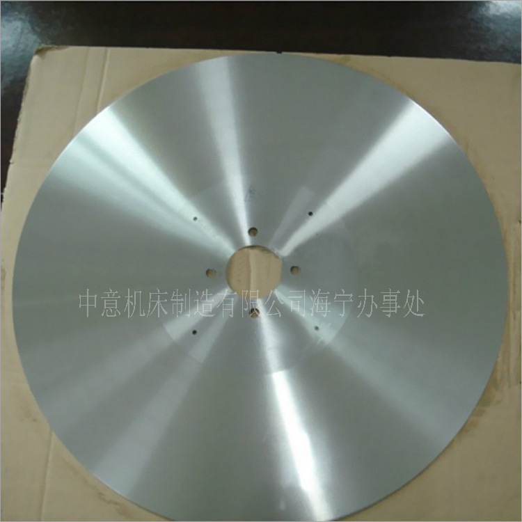 供应 高速钢双面双层口圆刀片 不爆刃口 不卷刃口