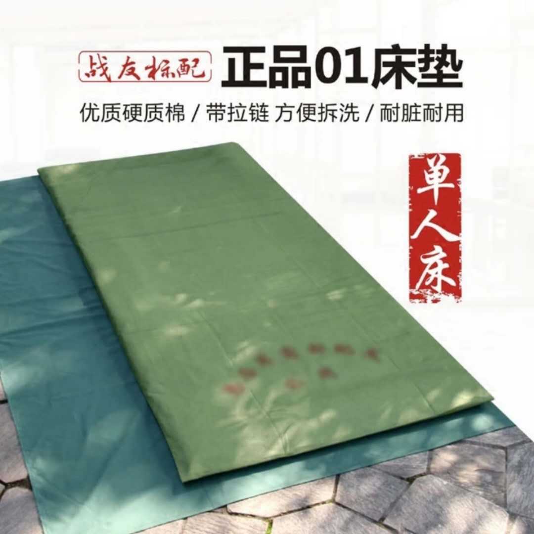 정품 01 매트리스 3kg