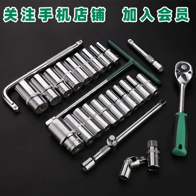 Auto Protection Set, Mühərrik tənzimləmə alətləri
