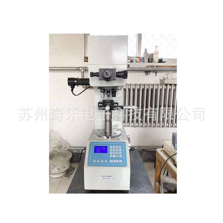 HV-5A数显维氏硬度计标准硬度块镀层金属维氏硬度仪