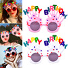 Funny props suitable for photo sessions, children's glasses, plastic decorations, sunglasses, internet celebrity, wholesale