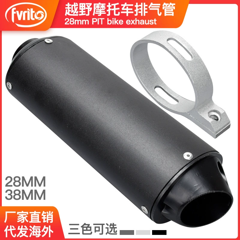 ATV внедорожный мотоцикл 28/32/38 мм выхлопной глушитель трубка хвостовая часть CRF XR KXL BBR