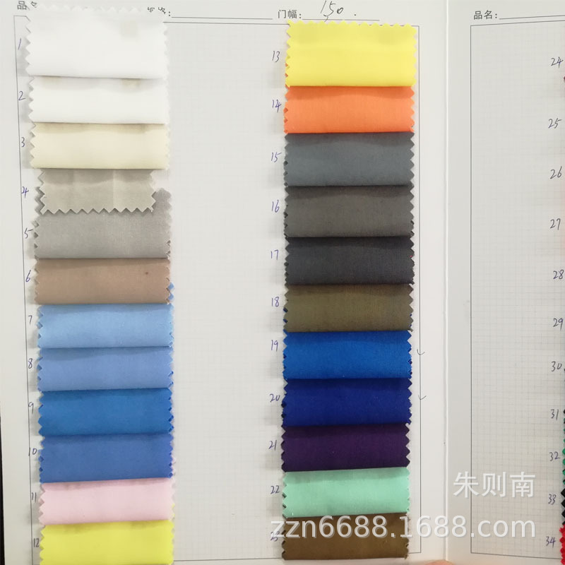 全工艺45*45支涤棉平纹兜布 厂家透气120g口罩布里布衬衫面料批发