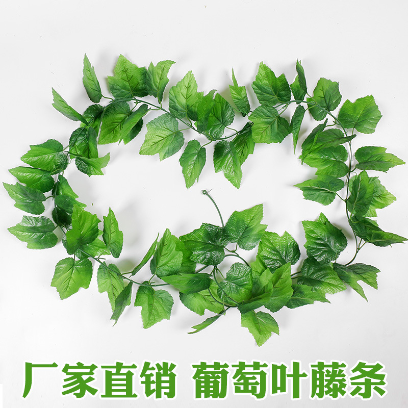 仿真葡萄叶子绿叶装饰藤条塑料花藤蔓装饰假花水管道吊顶缠绕绿植
