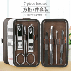 Home Grid Nail Clippers Set Beauty Nail Care Tools Business Gift Customizable 7-Piece Nail Clipper Set