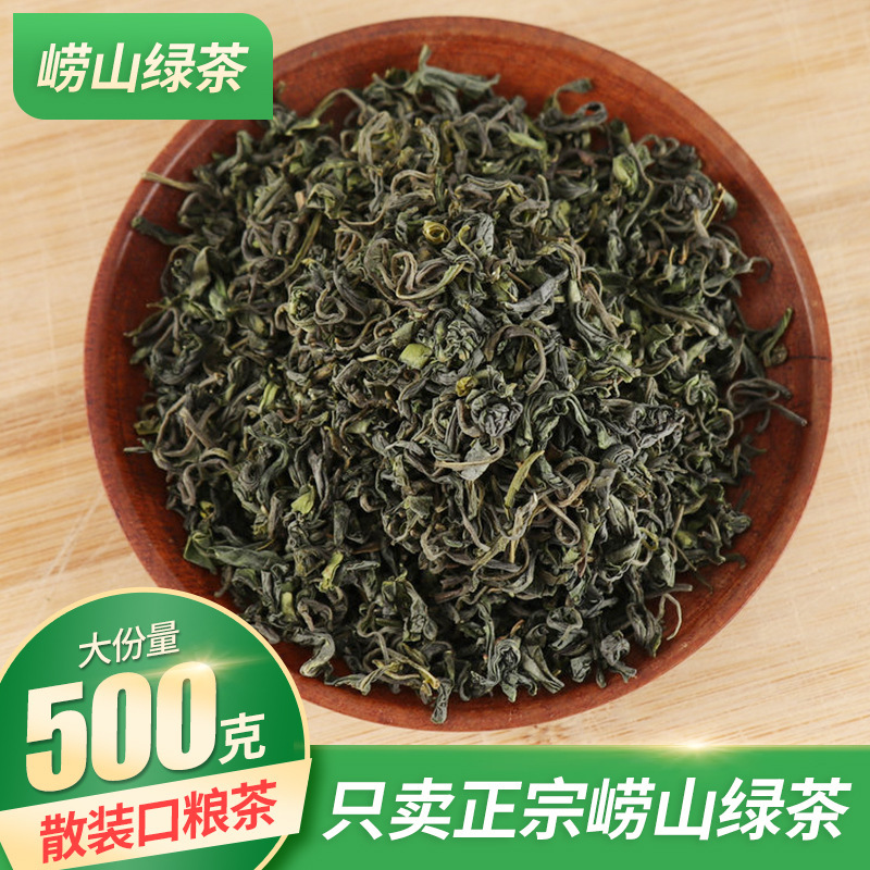 Lanshan Green Tea Bulk Wholesale Bean Fragrant Rich Quality and Cheap Welcome to Buy Lanshan Green Tea Bulk Wholesale Bean Fragrant Rich Quality and Cheap Welcome to Buy