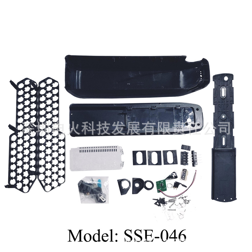 SSE-046海龙18650电池盒海龙一号电池盒电单车电池battery case