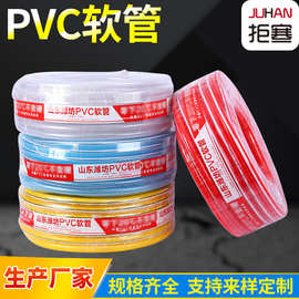 pvc软管厂家蛇皮管透明软水管软管4分浇花家用自来水管网纹管