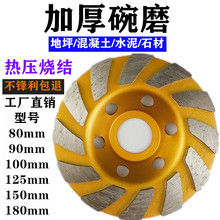 ���l100mm����ʯĥ�Ӻ���ĥƬ��ĥ�C�ô�ĥ����ʯ�Ļ�����ĥ�P