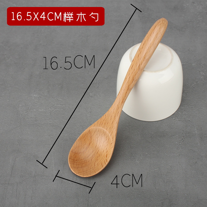 16.5x4cm 너도밤 나무 숟가락