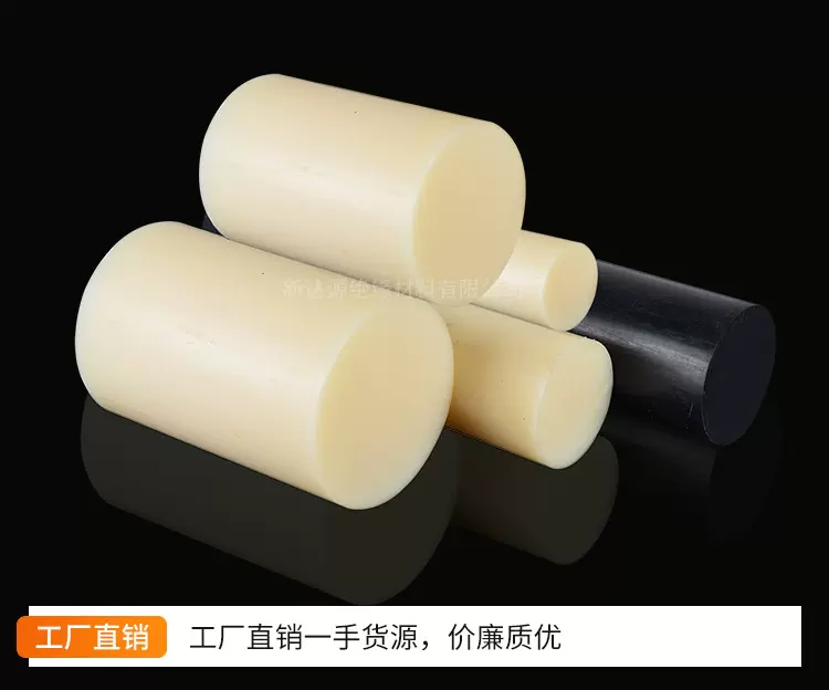 黑色米黄色ABS棒2-3-4-5-6-8-10-12-15-20-25-30-35-40-45-400mm