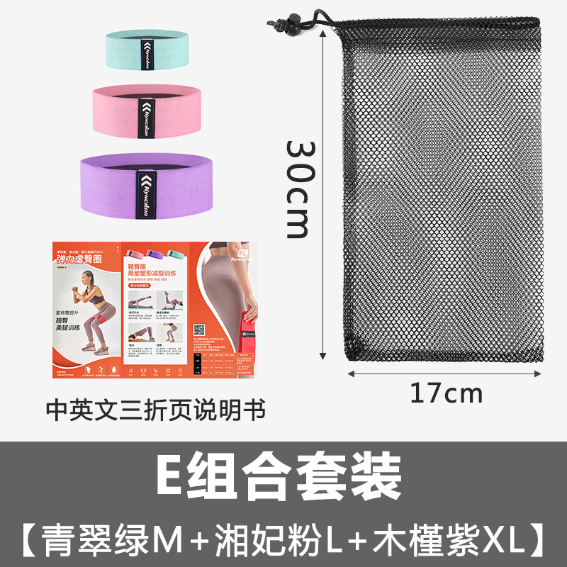 Danza de levantamiento de cadera ejercicio abuso de cadera círculo fitness cuerpo conformación sentadillas cadera estiramiento látex yoga banda elástica traje en stock