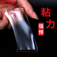 MiLeQi Nano Magic Transparent Double-Sided Tape, 10,000 Times Washable, Car Use, Kitchen, Scratch-Free, Waterproof, High Temperature Resistant, High Adhesion