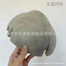 高弹性PU发泡 自结皮聚氨酯扶手 PU海绵发泡制品 模内发泡