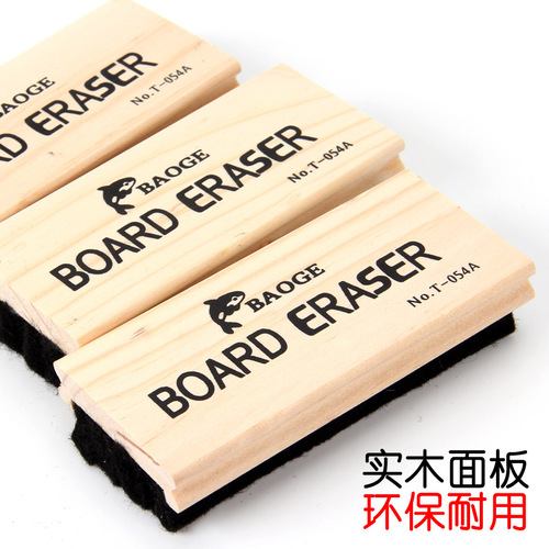 Wooden blackboard eraser felt non-static whiteboard eraser chalk eraser school original wood whiteboard eraser mini wholesale