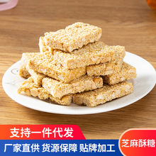 咸味芝麻酥糖手工制作潮汕特产口感香酥脆五斤装休闲零食厂家直销