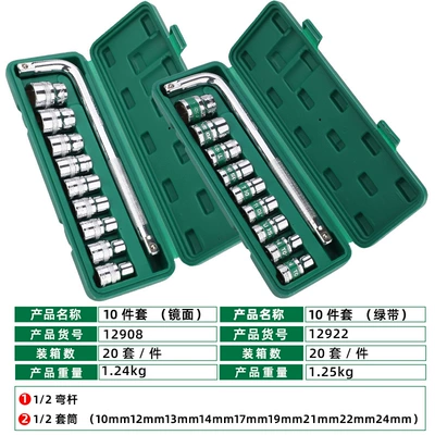 Mühərrik tənzimləmə alətləri, auto repair set tools 10-piece