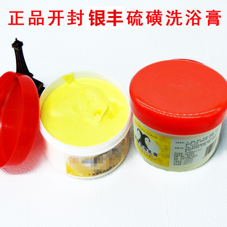 Wholesale Yinfeng Sulfur Bath Cream Cleansing Bath Shampoo Cream Can Be Shipped in One Piece