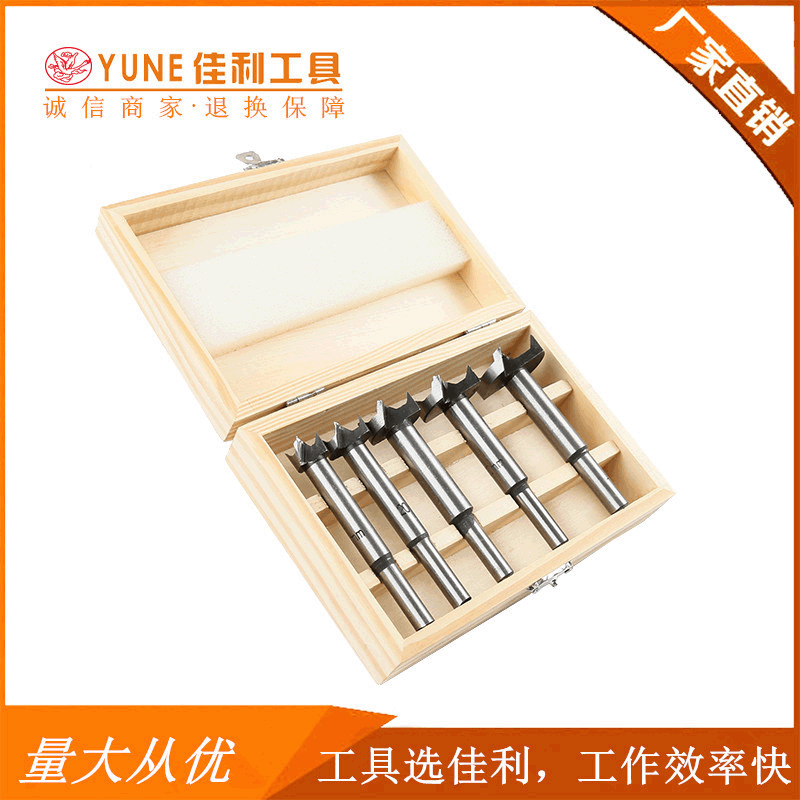 木工开木盒套装平翼钻铰链钻钻头门锁电脑桌打孔15-35m木工专用