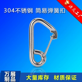 钢丝绳;花篮螺丝;螺栓