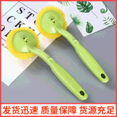 可替換刷頭加長塑料手柄洗鍋刷不沾油鍋碟碗刷絲瓜刷長柄液壓鍋刷