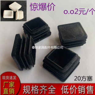20*20���Ϸ��ܲ��P���������_�|䓹܃����^���^�����_�׼Ҿ���