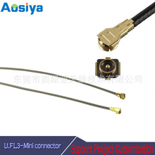 MHFIII �쾀�D�Ӿ�IPEX����U.FL����20367-001R 20448-001RF0.81