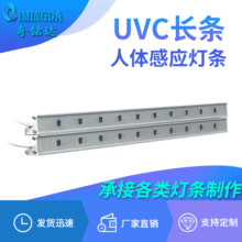 �ֳ�ʽLED������UVC3535ɱ�����ҽ������ledӲ�����߹��������