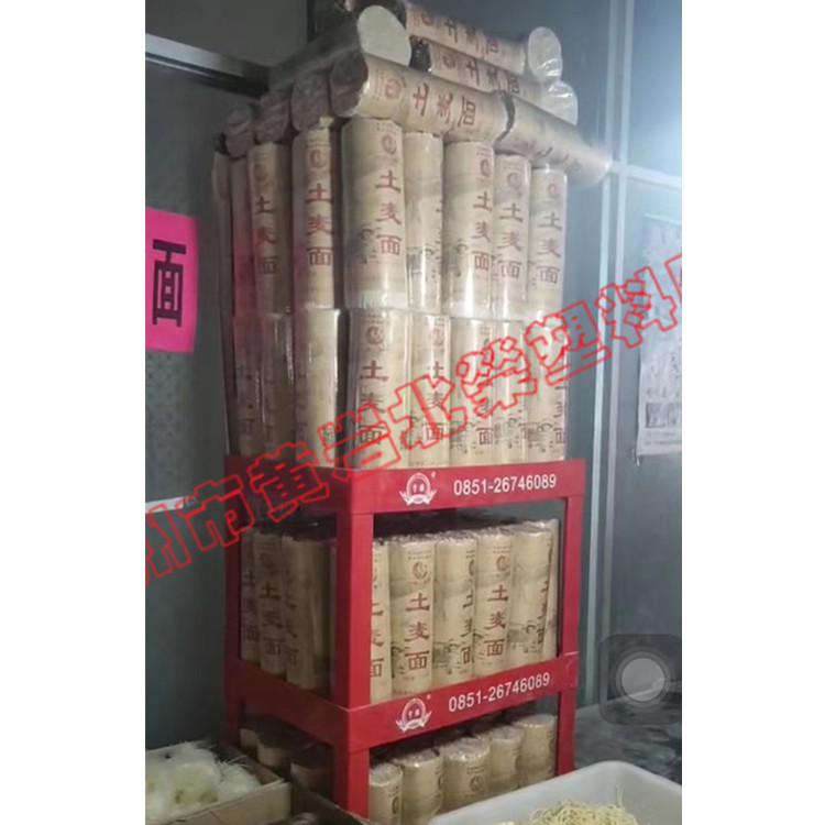 三层53*35超市挂面方便面杂粮大米面粉调料油展台展示架货架