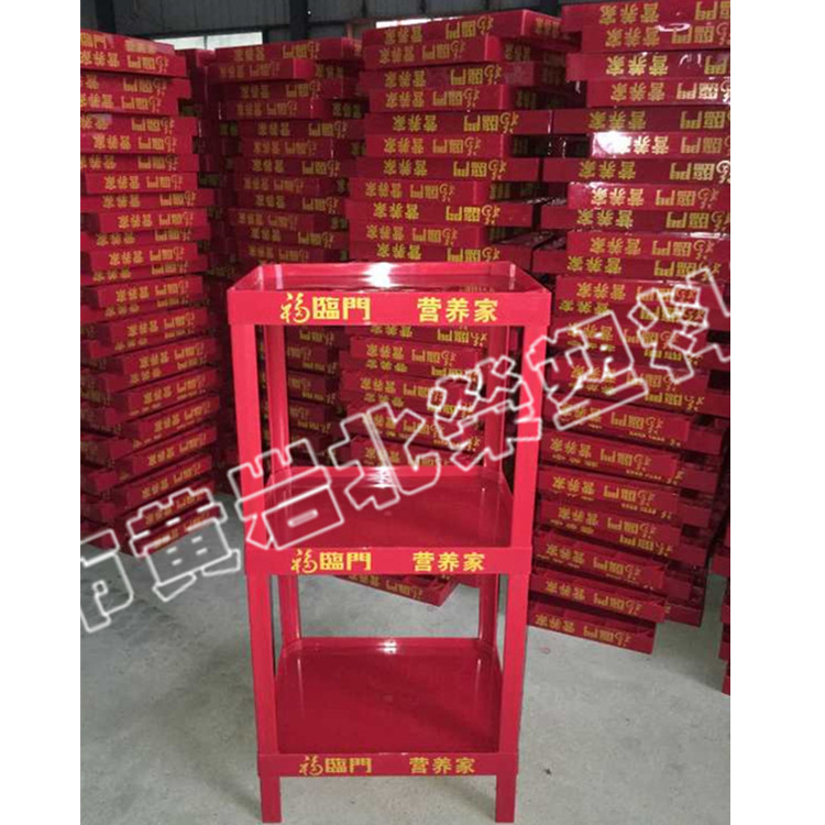 三层53*35超市粮油食用油杂货杂粮蔬菜塑料展台陈列展示货架