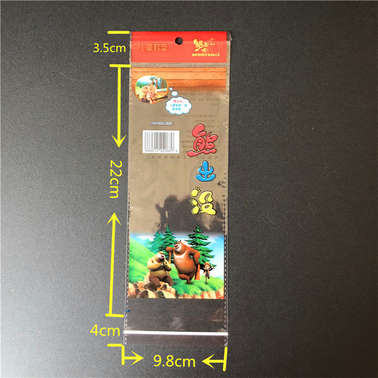 现货供应儿童拉伸膜袋 OPP印刷自粘袋 免费设计印刷鞋垫包装胶袋