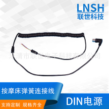 ��Ħ��DIN�Դ�����B�Ӿ� 50m���غ�ɫ�Դ���^��Ħ��������s��