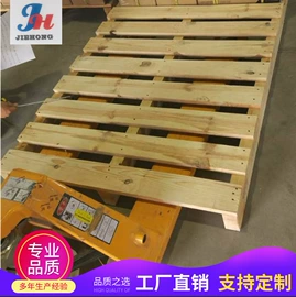 木托盘;木箱;EPE珍珠棉