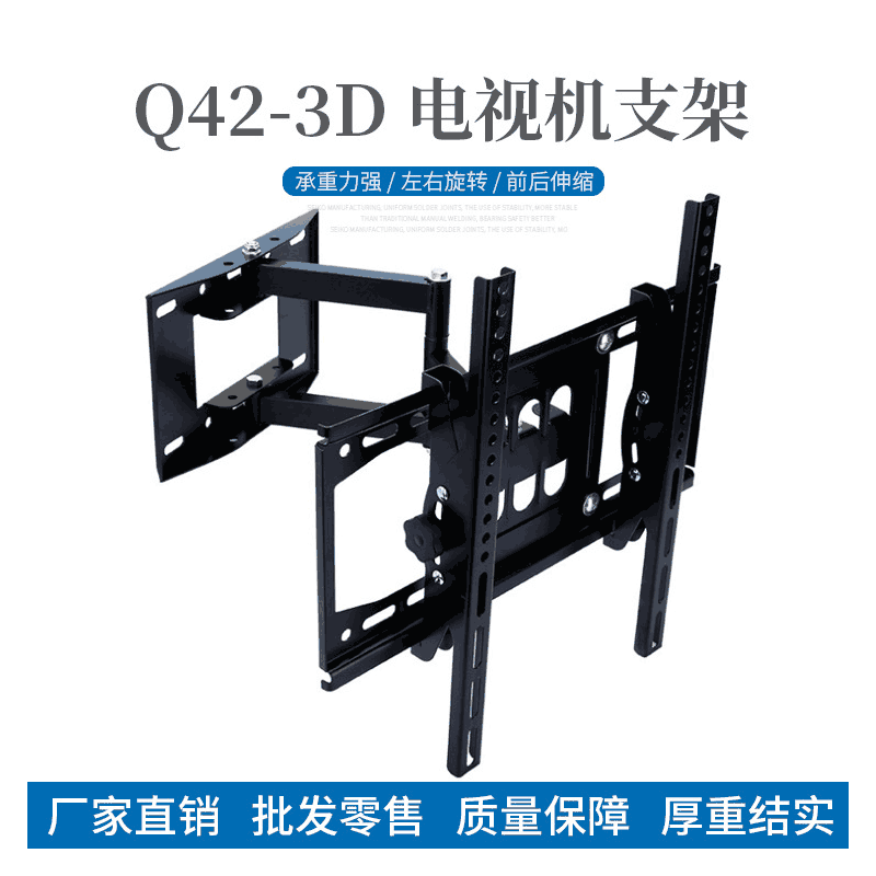 Fábrica al por mayor accesorios de Pared Soporte de TV ajustable LCD estante de la pared 26-55 pulgadas Q42-3D