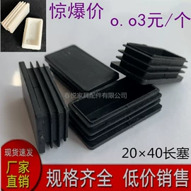 橡塑管套;其他塑胶零件;塑料堵头