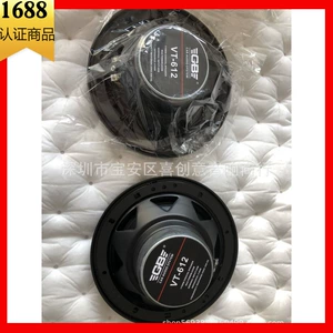 American GB612 car audio speaker 6.5-inch coaxial car Speaker high pitch head subwoofer lossless modification