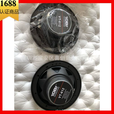 Amerika GB612 avtomobil audio dinamik 6.5 düymlük koaksial subwoofer