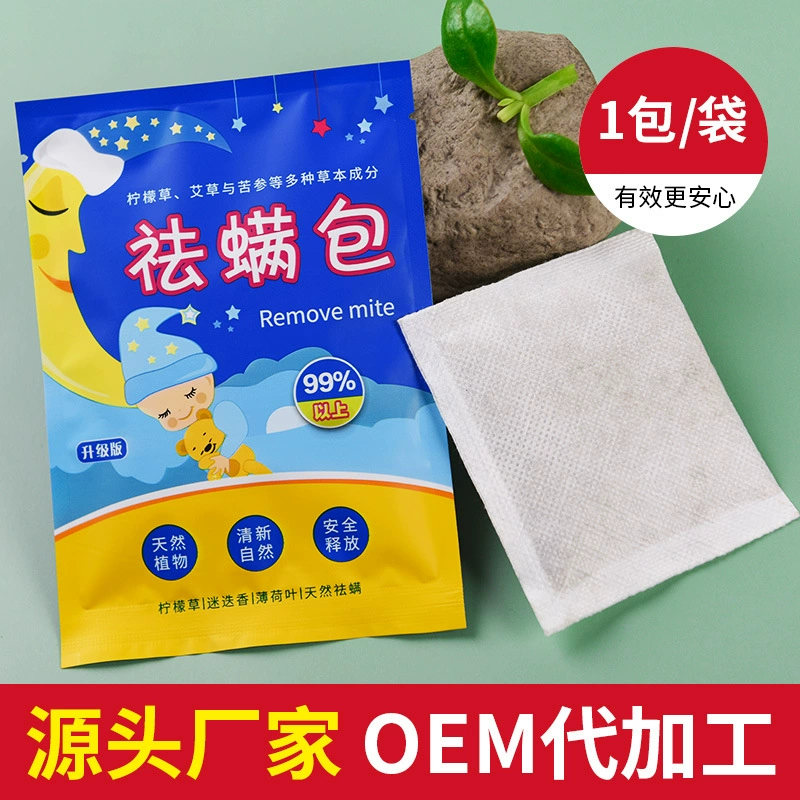 Пакет для удаления клещей оптовая изготовленная на заказ полынь антибактериальная стерилизация клещей