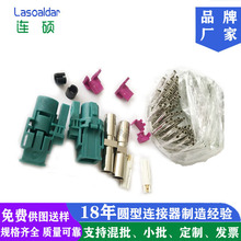 HSD 6P�M�bʽĸ�^LVDS 4+2ĸ�^�B��������������܇܇�d�B����