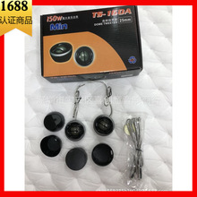 TSK�zĤ�����^ TS-160A�������� ���������b���͞V�����