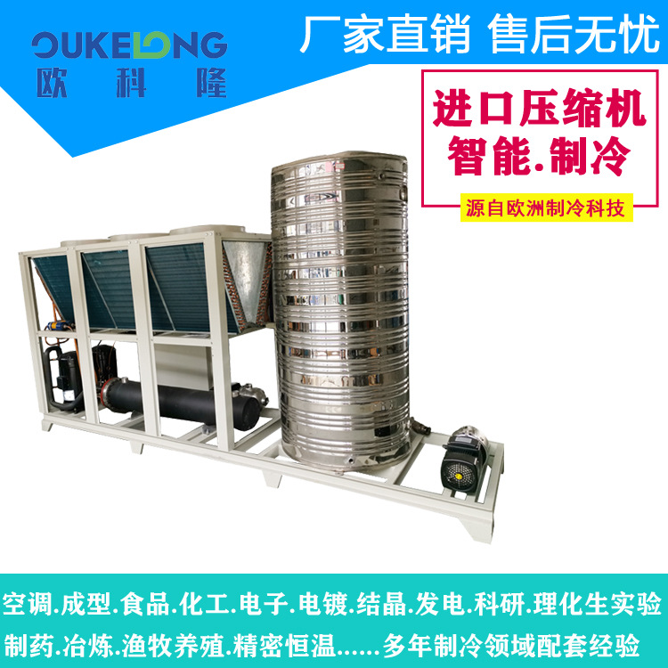 江西景德镇冷水机厂家直销各型号冷水机组10-100匹现货供应
