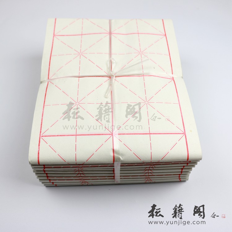 毛边纸米字格8厘米16格毛笔字练习纸练字专用半生半熟宣纸书法纸