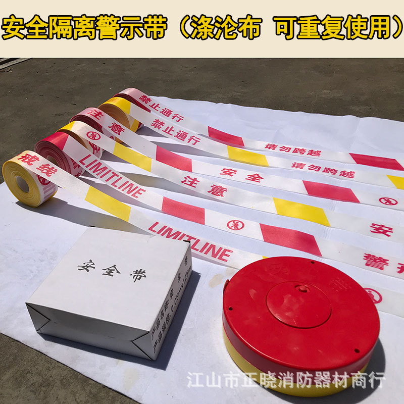 Warning Line prohibited traffic pay attention to safety traffic construction warning line indicator 50 M 100 m isolation belt