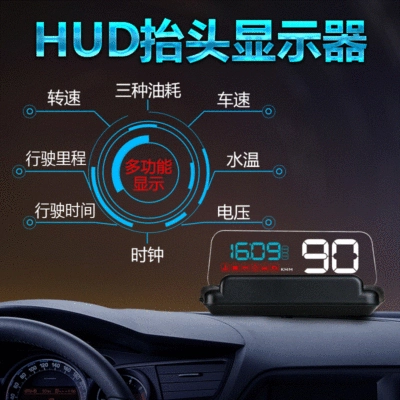 Display Portable High-Definition Hud | Car display