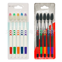 五支牙刷套装 厂家直销五元店货源 纳米牙刷日用品百货批发地摊