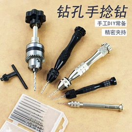 雕刻刀;家用组合工具;美工刀