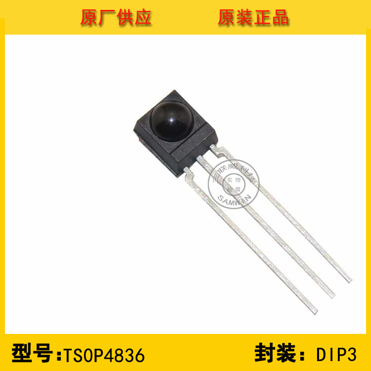 VISHAY/威世 TSOP4836 36KHZ 红外发射/接收器件 原装现货热销