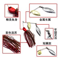 Bearded man Lua bait 12g 17g composite rotating sequin full water layer long-range tractor bionic fake bait